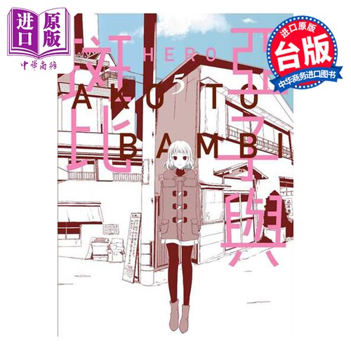 12月中旬到货