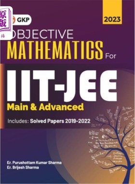 海外直订IIT JEE 2023 Main & Advanced - Objective Mathematics by Er. Purushottam Kumar Sh IIT JEE 20