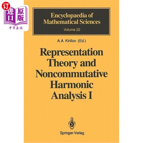 海外直订Representation Theory and Noncommutative Harmonic Analysis I: Fundamental Concep 表象理论与非对易调和分析Ⅰ