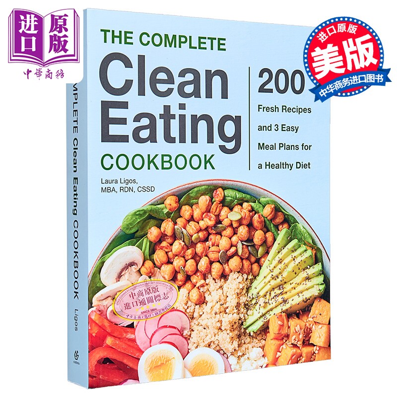 干净饮食完整食谱英文原版