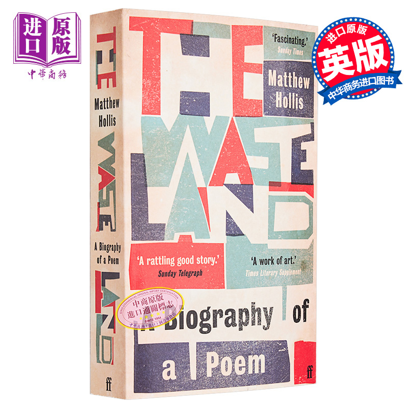荒原 诗传 The Waste Land 英文原版 Matthew Hollis T S 艾略特 Eliot 文学评论【中商原版】