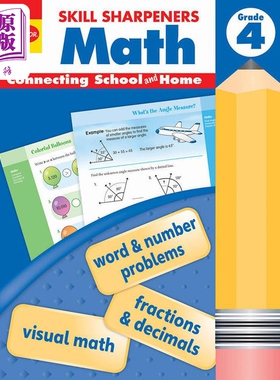 技能铅笔刀 数学练习册 四年级 2021新版 Skill Sharpeners Math Grade 4 2021 revised edition 英文原版教辅书【中商原版】