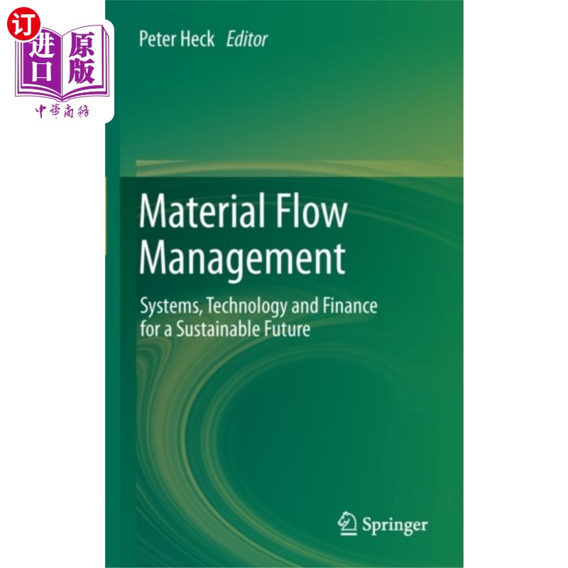 海外直订Material Flow Management 物料流管理