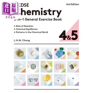 HKDSE 第二版 原版 4&5 香港中学文凭化学五合一通用练习册4及5 Book Chemistry 2023年版 General 中商原版 Exercise