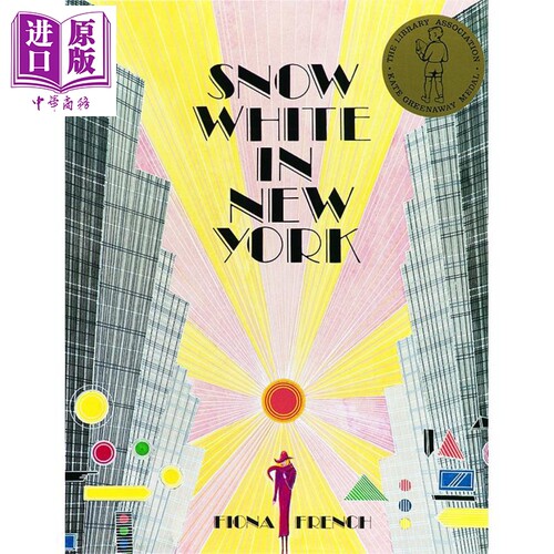 现货 Fiona French 白雪公主在纽约 Snow White In New York 英文原版 进口图书 儿童绘本 现代童话故事图画书 5-8岁【中商原版】