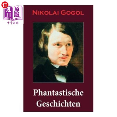 海外直订Phantastische Geschichten: Phantastische Kinder- und Jugendliteratur mit Magisch 虚幻的故事：虚幻的善良和伟