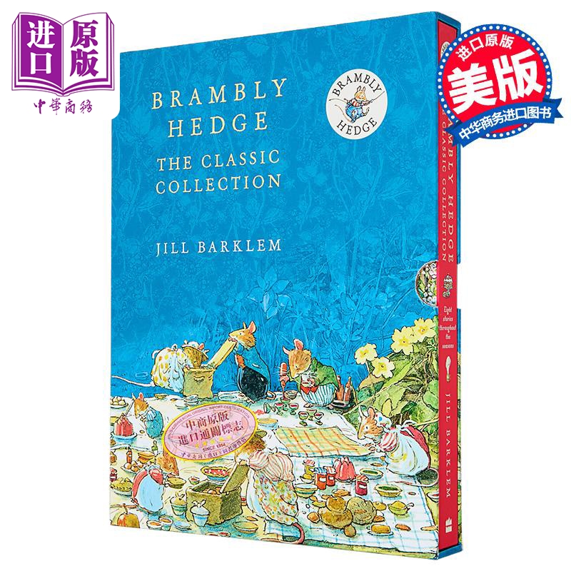 野蔷薇村的故事 经典合集 Brambly Hedge The Classic Collection 英文原版 Jill Barklem 治愈田园风光【中商原版】