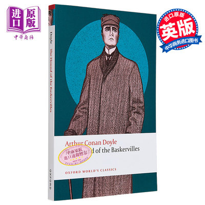 巴斯克维尔的猎犬 牛津世界经典系列 The Hound of the Baskervilles 英文原版 Conan Doyle 福尔摩斯  离奇经典【中商原版】