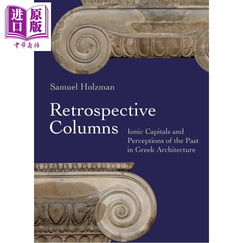 RetrospectiveColumns