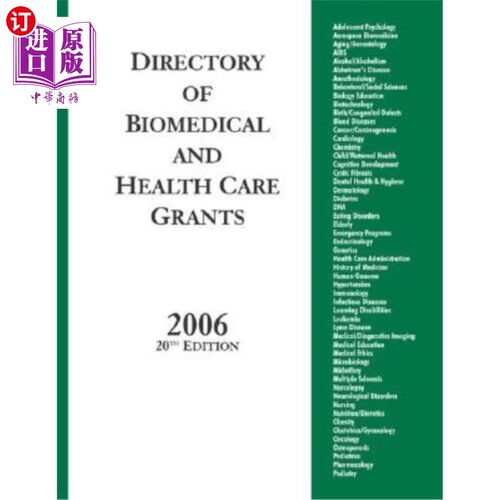 海外直订医药图书Directory of Biomedical and Health Care Grants 2006 2006年生物医学和卫生保健赠款目录