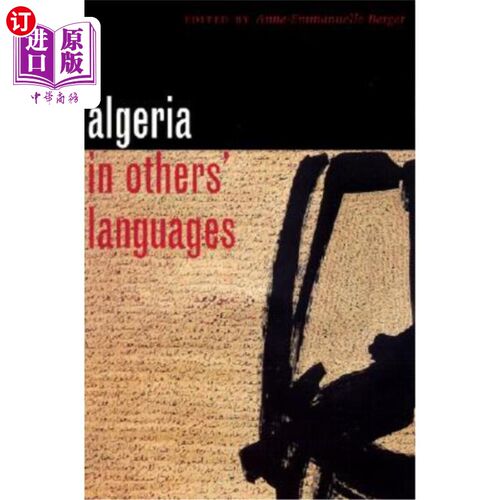 海外直订The Algeria in Others' Languages: Social Insurance and Employee Benefits 阿尔及利亚:社会保险和员工福利