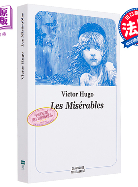 预售 法文版 雨果 悲惨世界原著 悲惨的世界 新版口袋书 Les miserables  poche nouvelle edition 法文原版 Victor Hugo【中商原?