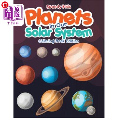 海外直订Planets in Our Solar System - Coloring Book Edition 太阳系中的行星-着色书版