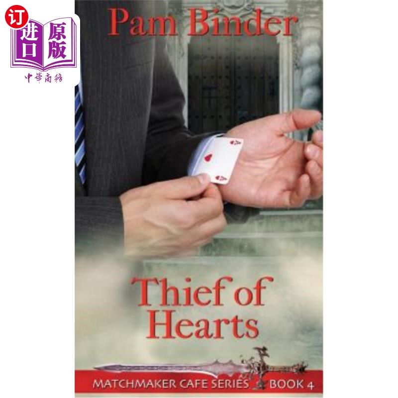 海外直订thief of hearts 小偷的心