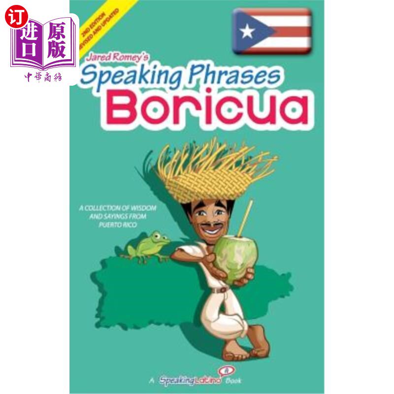 海外直订Speaking Phrases Boricua: A Collection of Wisdom snd Sayings From Puerto Rico (D Boricua:来自