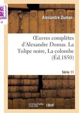 海外直订法语 Oeuvres Complètes d'Alexandre Dumas. Série 11 La Tulipe Noire, La Colombe 大仲马全集。系列11黑色郁金香
