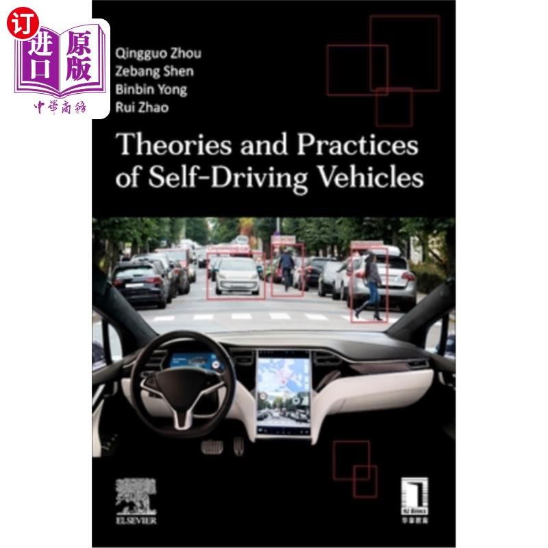 海外直订Theories and Practices of Self-Driving Vehicles 自动驾驶汽车的理论与实践