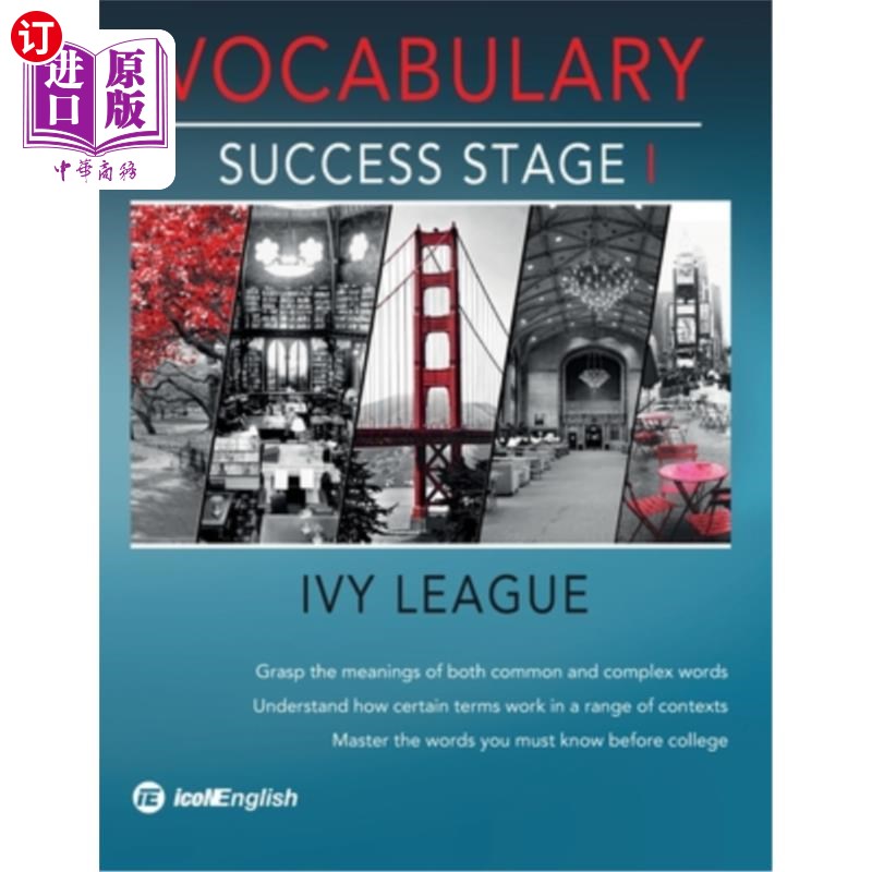 海外直订Ivy League Vocabulary Success Stage I 常青藤盟校词汇成功第一阶段