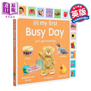 DK启蒙小镇 开始学习 My First Busy Day Lets Get Learning 英文原版 幼儿认知识物纸板书 带标签 亲子童书 进口【中商原版?