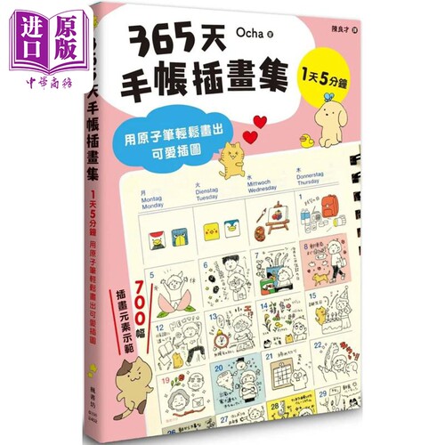 8月下旬到货