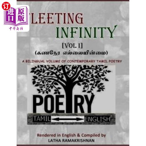 海外直订FLEETING INFINITY (Vol I) - 139 Contemporary Tamil Poems: POEMS FROM FACEBOOK FR 转瞬即逝的无限(卷一
