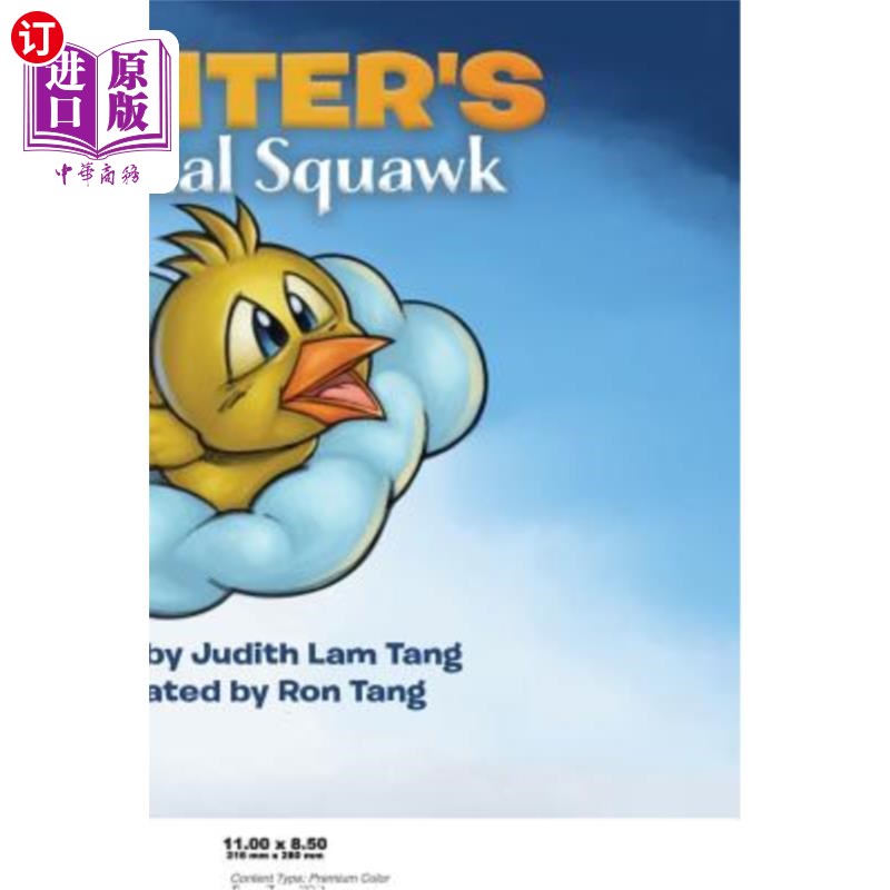 海外直订Hunter's Special Squawk 亨特的特殊叫声