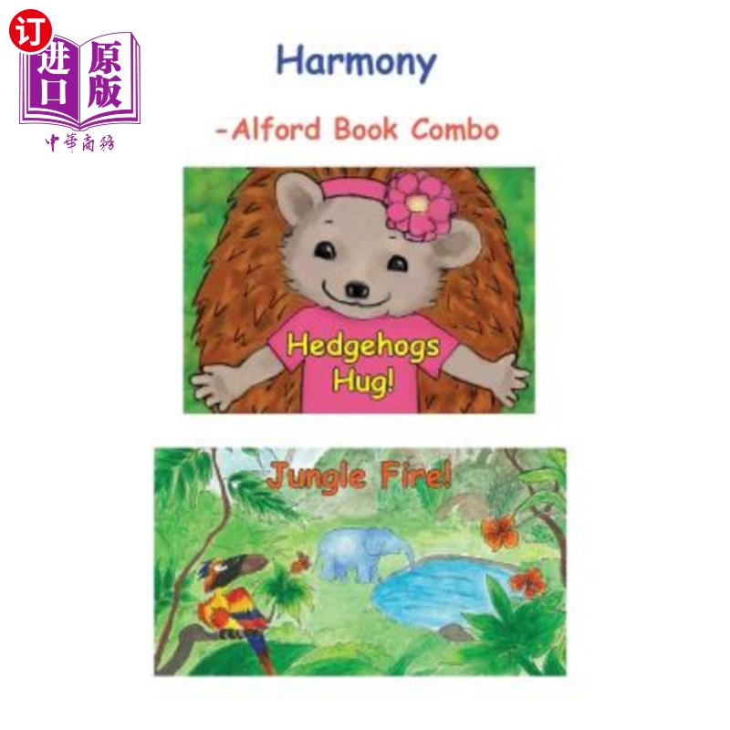 海外直订Harmony -6X9 BW: Hedgehogs Hug and Jungle Fire 和谐-6X9 BW:刺猬拥抱和丛林火