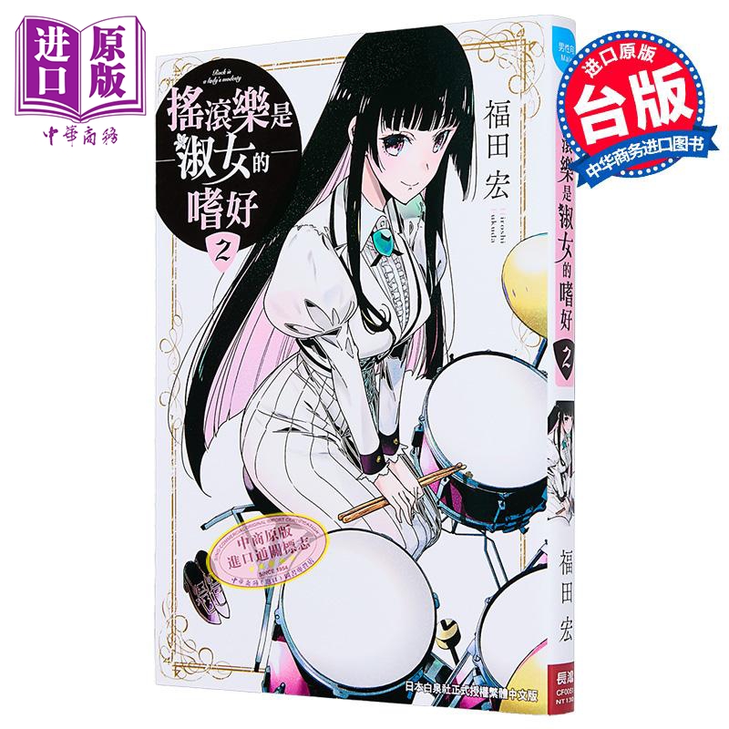 9月上旬到货