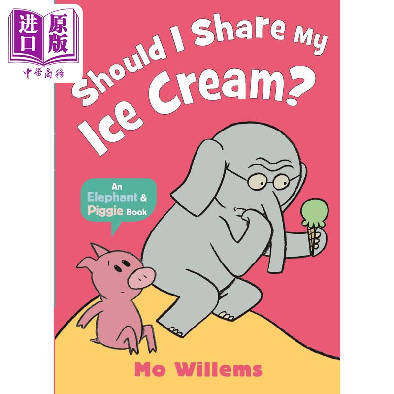 小猪小象 我应该分享冰淇淋吗 Should I Share My Ice Cream 英文原版 儿童绘本 动物故事图画书 搞笑故事书 进口【中商原版?