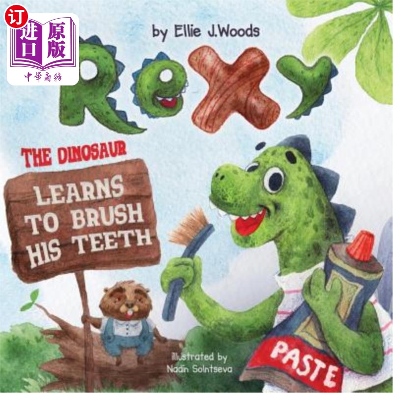 海外直订Rexy the Dinosaur Learns to Brush his Teeth: (Children's book about a Dinosaur W 恐龙雷克西学会刷牙：（儿童