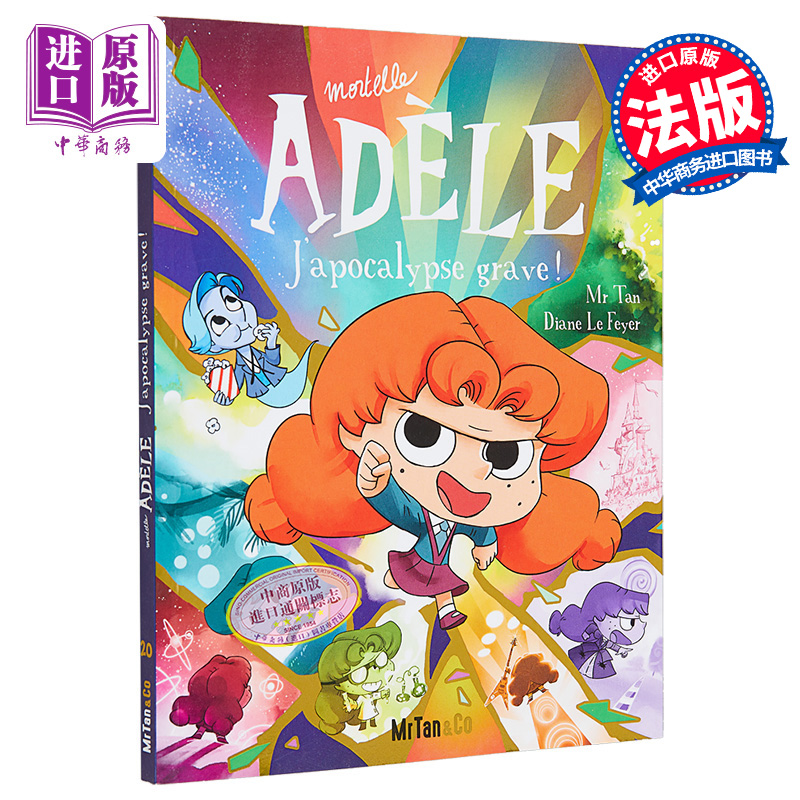 【法文版】谭先生 讨厌的阿黛尔卷20 法国爆火畅销儿童漫画 法文原版 Mortelle Adele Tome 20 Antoine Dole【中商原版】