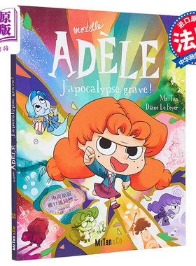 【法文版】谭先生 讨厌的阿黛尔卷20 法国爆火畅销儿童漫画 法文原版 Mortelle Adele Tome 20 Antoine Dole【中商原版】