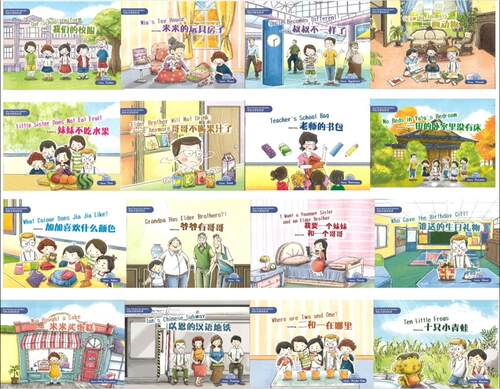 【中商原版】轻松汉语轻松读Easy Chinese Easy Readers1 第一辑 简体 郑岱华 对外汉语香港三联 港台原版学汉语 中文 汉语读