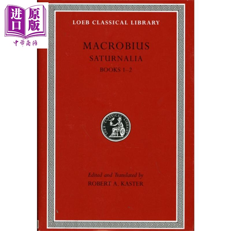 马克罗比乌斯 农神节 1-2册 洛布古典丛书 原文拉英对照版 Saturnalia Volume I 英文原版 Macrobius 哲学【中商原版】高性价比高么？