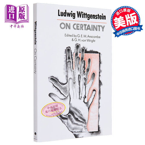 论确实性 维特根斯坦 英文原版 Ludwig Wittgenstein On Certainty【中商原版】