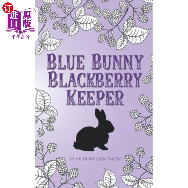 海外直订Blue Bunny Blackberry Keeper 蓝兔黑莓守护者