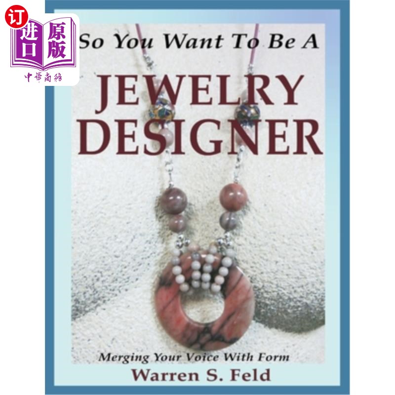 海外直订So You Want To Be A Jewelry Designer: Merging Your Voice With Form 所以你想成为一名珠宝设计师:将你的声音与