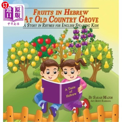 海外直订Fruits in Hebrew at Old Country Grove: A Story in Rhymes for English-Speaking Ki 古国果园的希伯来水果:讲英