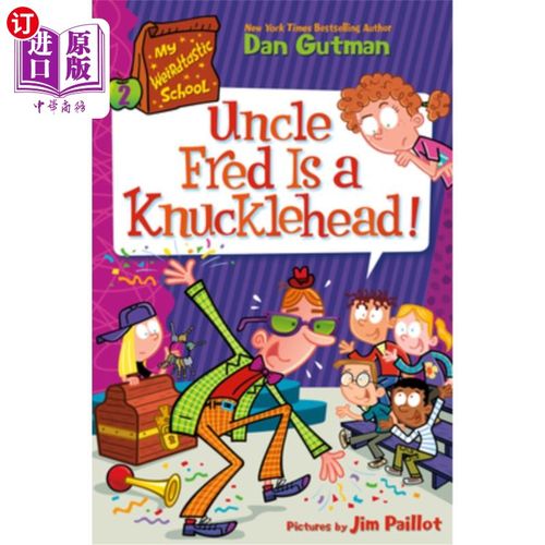 海外直订My Weirdtastic School #2: Uncle Fred Is a Knucklehead! 我的奇葩学校#2:弗雷德叔叔是个傻瓜!