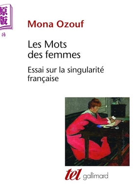 现货 莫娜 奥祖夫 女性的话语 法文原版 Les Mots des femmes Mona Ozouf 法文社科 性别研究【中商原版】