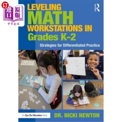 海外直订Leveling Math Workstations in Grades K-2: Strategies for Differentiated Practice 在K-2年级升级数学工作站：