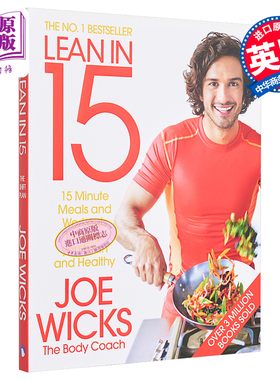 现货 15分钟减肥餐 英文原版 Lean in 15  Joe Wicks  Bluebird