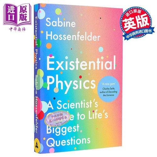 存在主义物理学 科学家解答生命中问题的指南 Existential Physics 英文原版 Sabine Hossenfelder【中商原版】