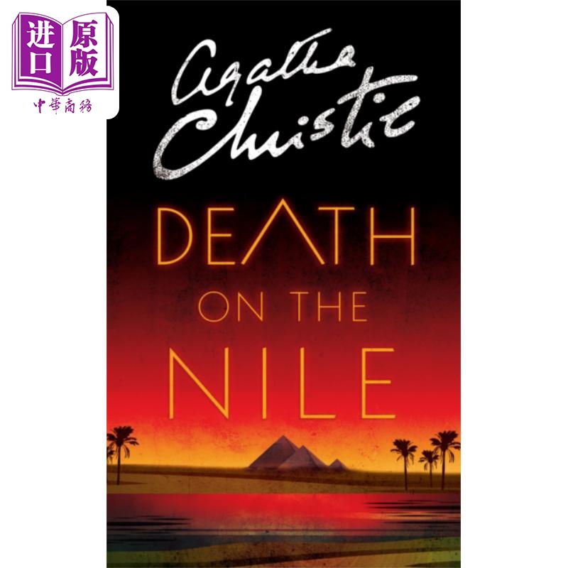 预售 阿加莎 克里斯蒂 尼罗河上的惨案 英文原版 Death on the Nile Agatha Christie 侦探小说女王 悬疑推理【中商原版】 书籍/杂志/报纸 文学小说类原版书 原图主图