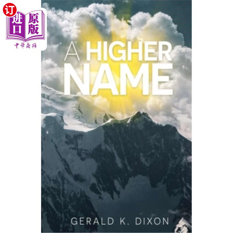 海外直订A Higher Name: A simple plan of how to respond when you receive a negative repor 一个更高的名字:当你收到一