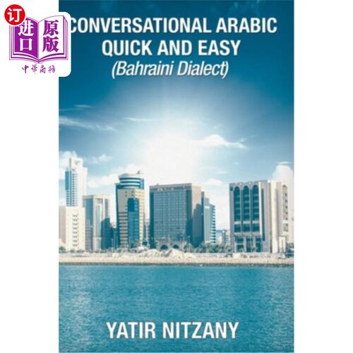海外直订Conversational Arabic Quick and Easy: Bahraini Dialect 对话阿拉伯语快速和简单:巴林方言