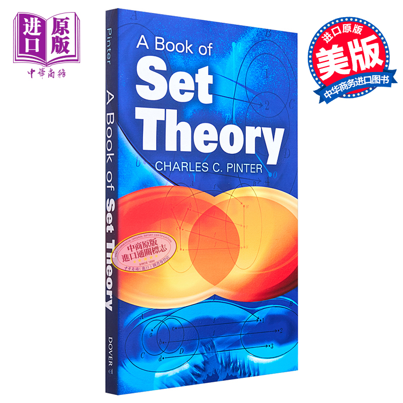 现货查尔斯品特集合论书英文原版 A Book of Set Theory Charles Pinter【中商原版】