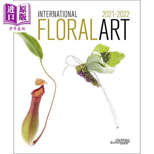 现货 International Floral Art 2021/2022 进口艺术 国际花卉艺术 2021/2022【中商原版】