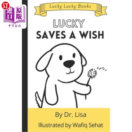 海外直订Lucky Shares a Wish: Lucky Lucky Books 幸运儿分享一个心愿：幸运书