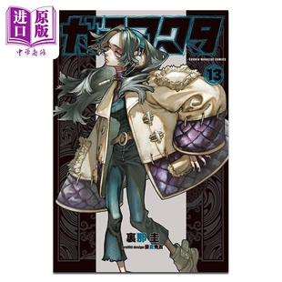 裏那圭 讲谈社 中商原版 废渊战鬼 ガチアクタ 第13集 漫画书 漫画 日文原版